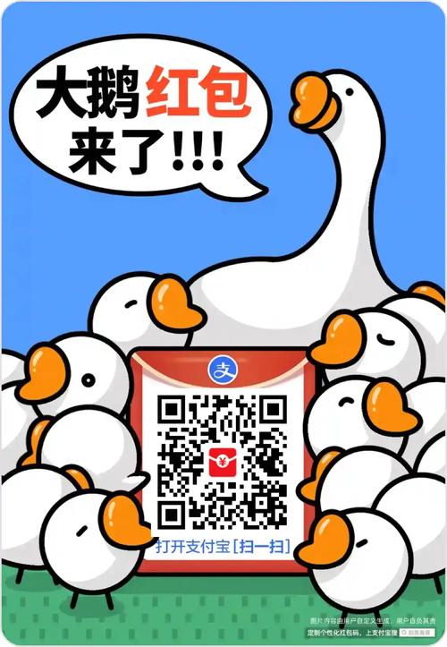 唐人街大鹅红包版游戏截图