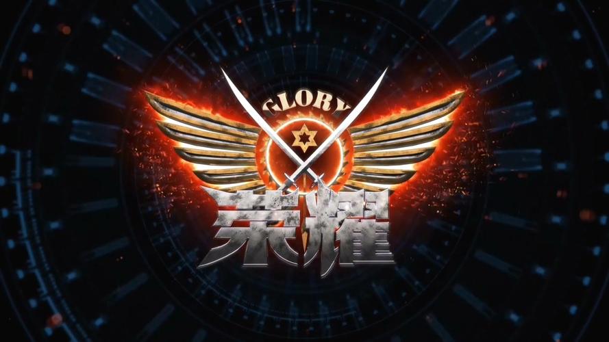 全职高手第2季游戏截图