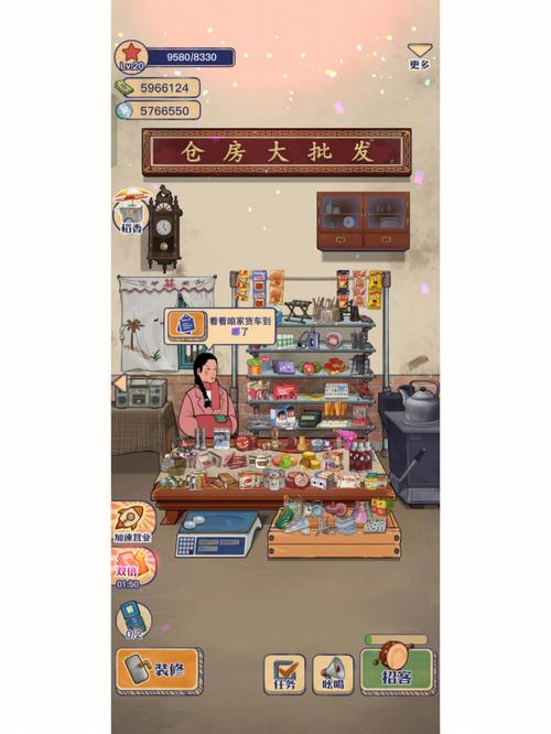 王蓝莓的小卖部破解版无限金币攻略