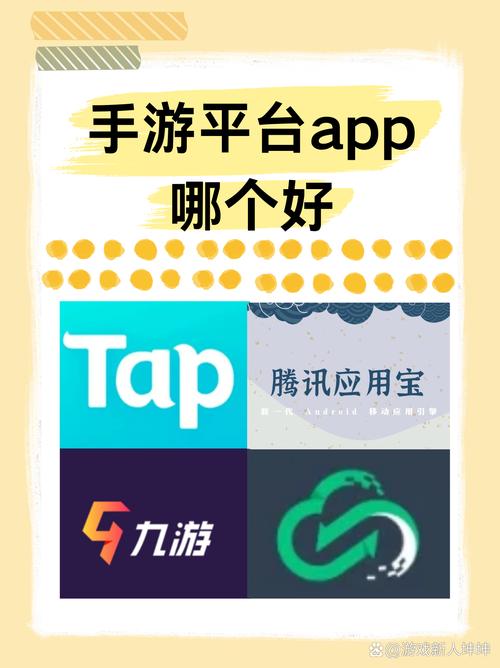 津玩手游app最新版游戏截图