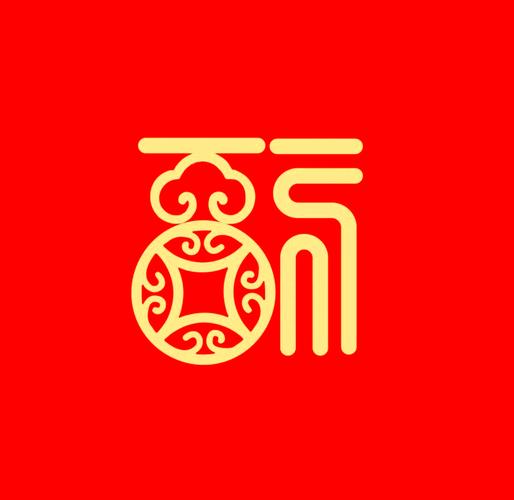 福禄农夫赚钱苹果版图标