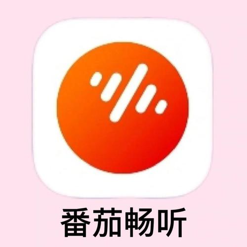 番茄小游戏红包版游戏截图
