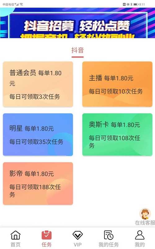 抖多多2022人气巅峰版