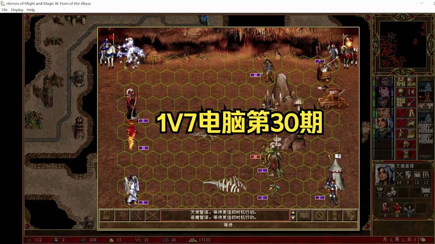 英雄无敌自动脚本辅助