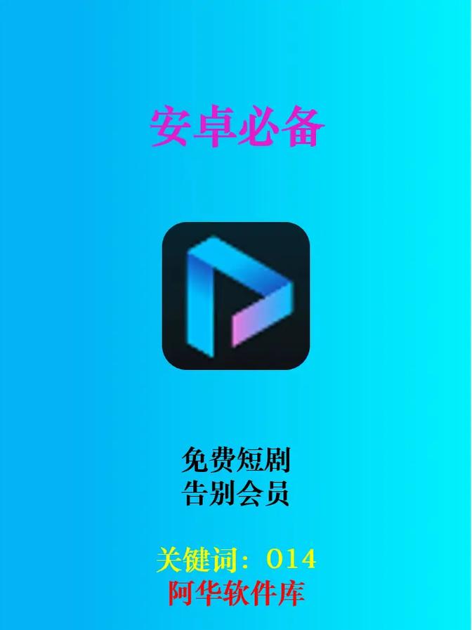 爆爽短剧软件红包版游戏截图