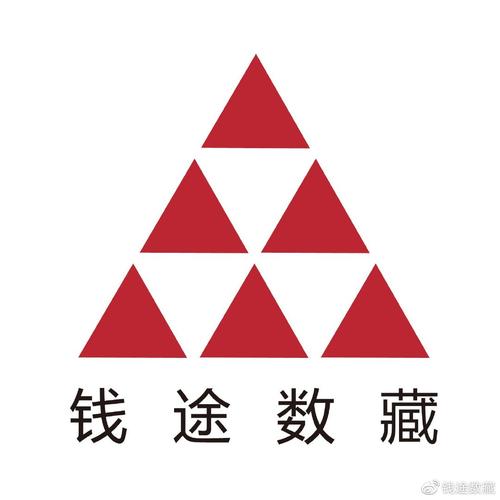 钱途数藏游戏截图