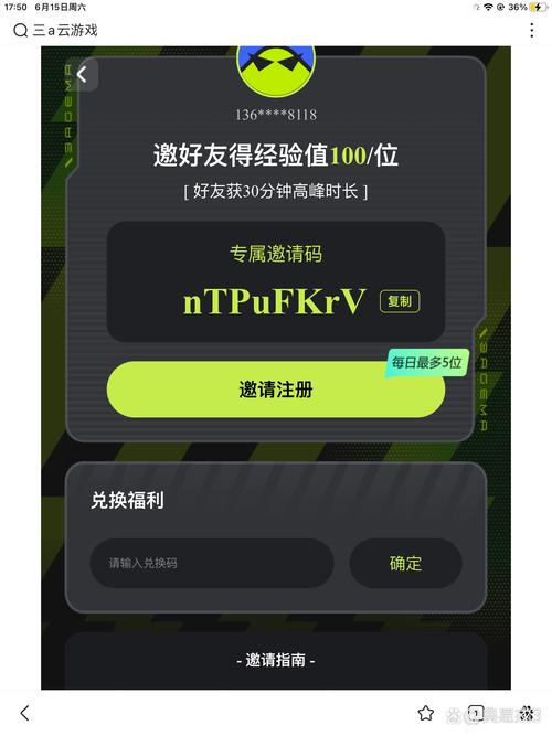 随心玩电竞app