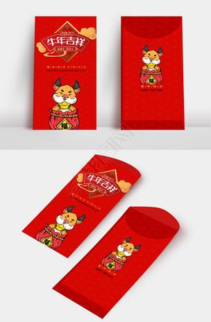 金牛生大钱红包版游戏截图