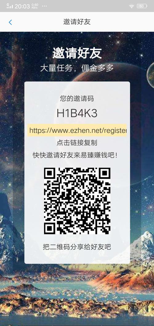 码力VX辅助注册放单平台手机版