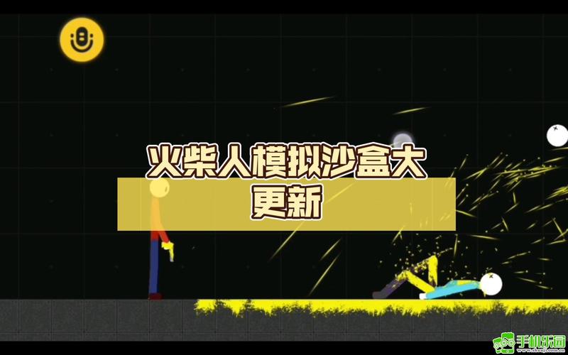 火柴人模拟沙盒自带模组中文版游戏截图