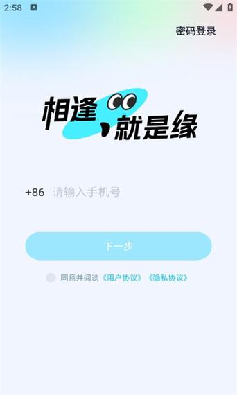声咚
