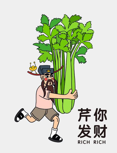 蔬菜大亨赚钱版游戏截图