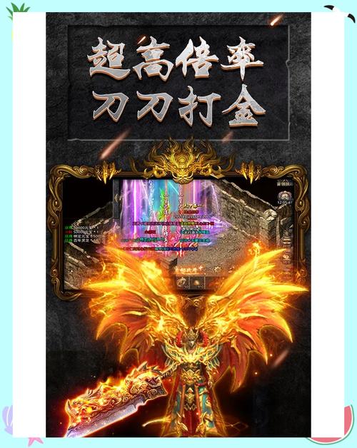 伏魔者一刀传奇辅助游戏截图