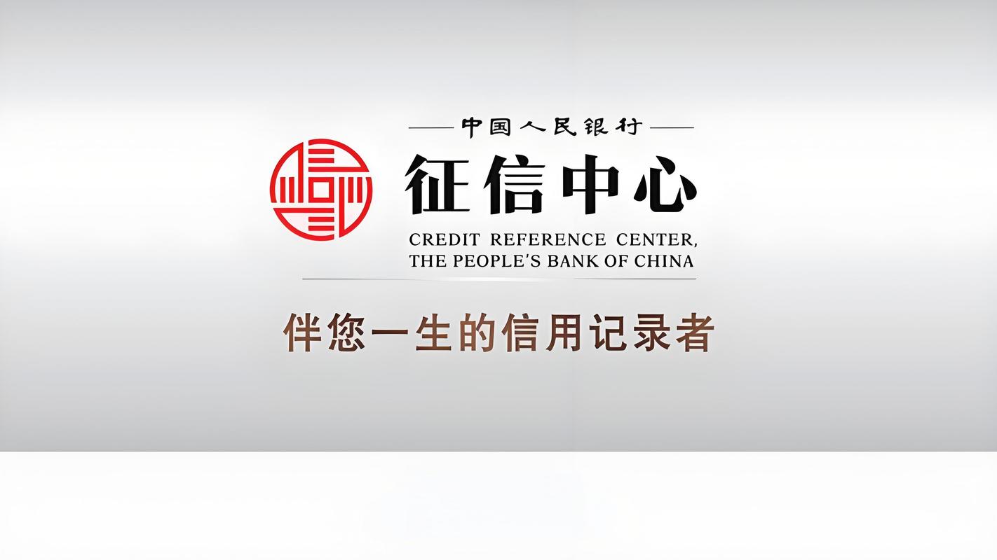大钱庄征信游戏截图