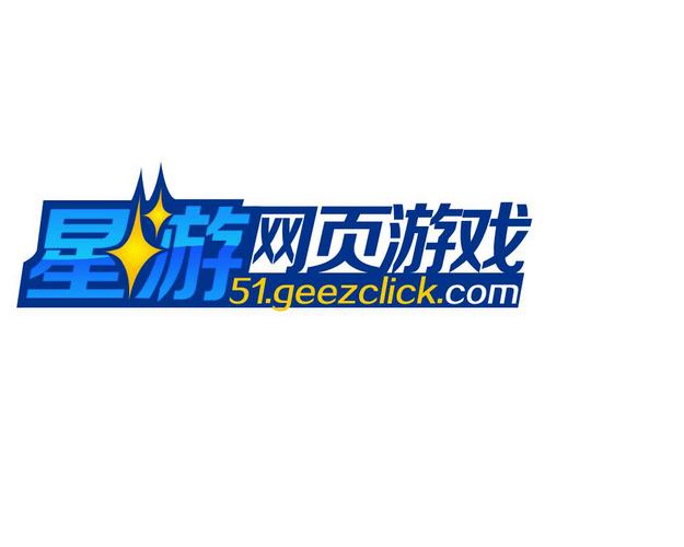 星游游戏盒子游戏截图