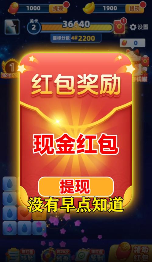欢乐消星星红包版2023缩略图