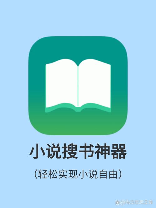 猫咪搜书1.3.24