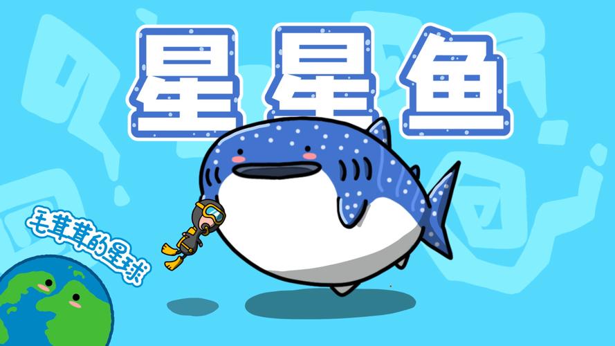鲸鲨快赚