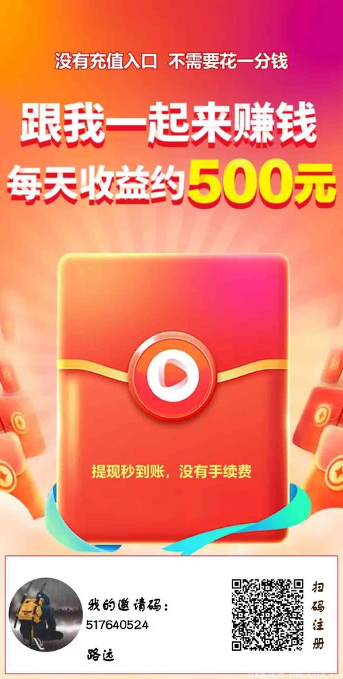 开心短视频赚钱2022最新版游戏截图