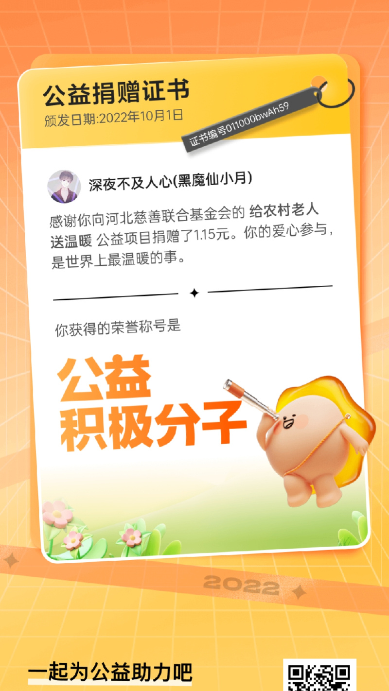 小月pak美化包仲夏版游戏截图