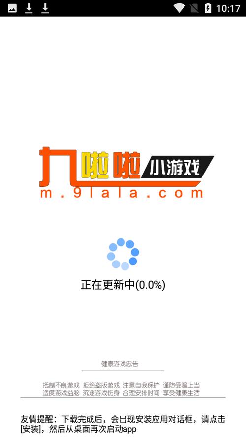 九啦啦漫画网app图标