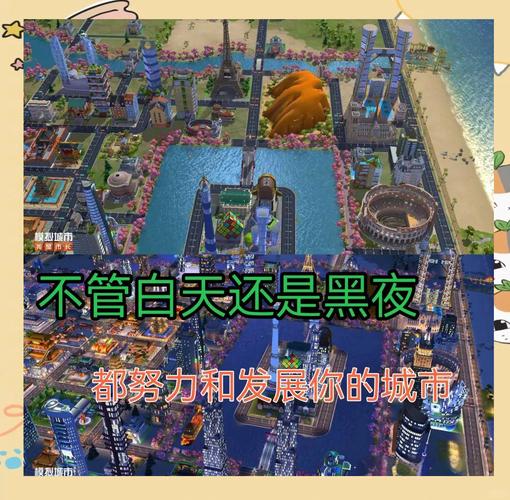 模拟城市5补丁无限金币模拟城市5补丁无限金币下载缩略图