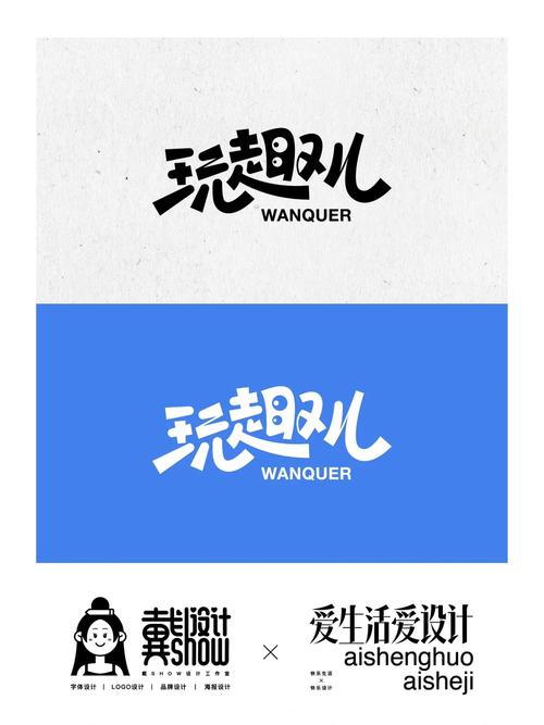 玩趣全免版游戏截图