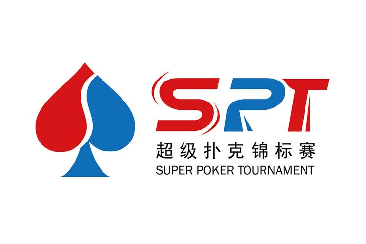 扑克牌比赛视频