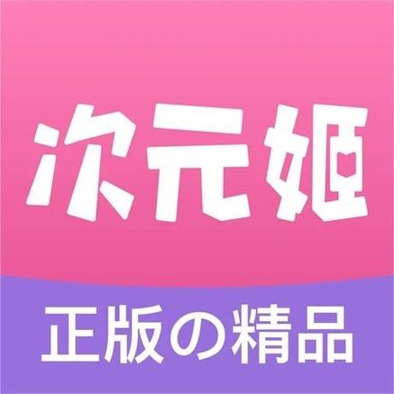 粉色小说APP免费阅读破解版缩略图