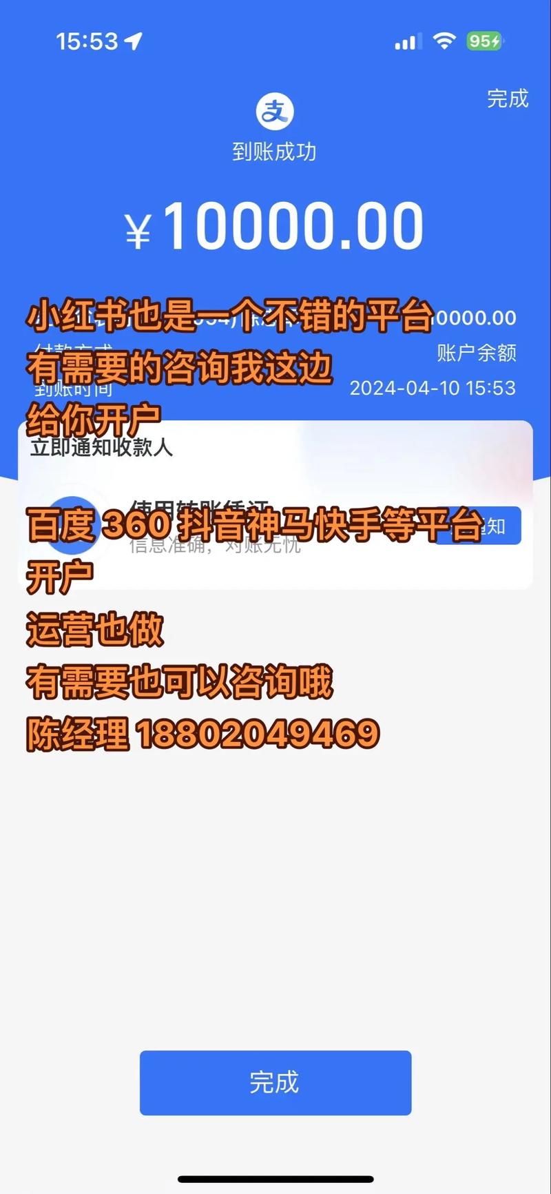 杀猪神器授权码
