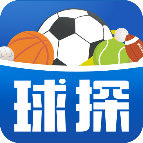 球探资讯游戏截图