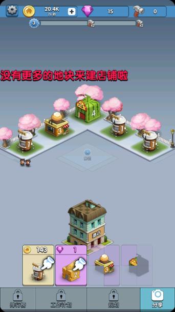 合成小小镇红包版