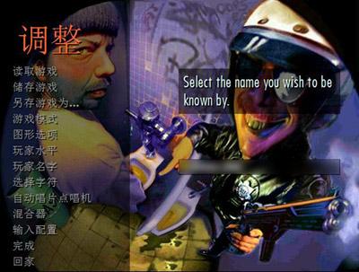 暴力摩托2008修改器游戏截图