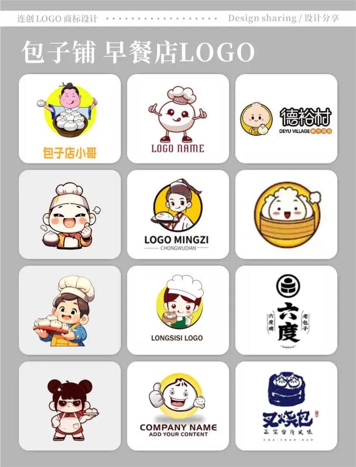包子漫画免费官方版游戏截图