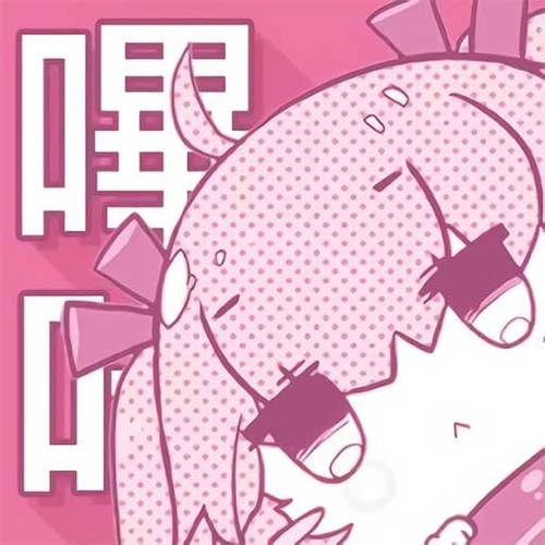 哔咔哔咔漫画app最新版缩略图
