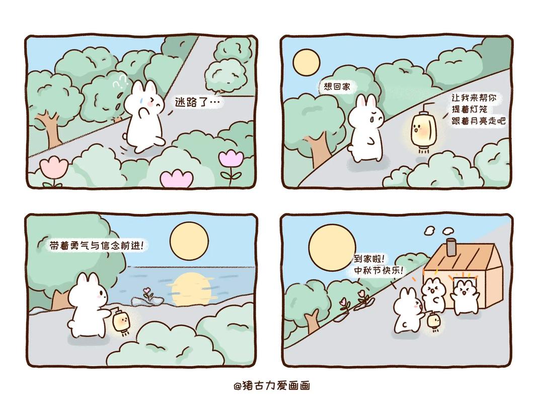 四格漫画app移动端游戏截图