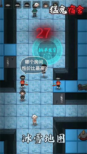躺平发育游戏内置作弊菜单最新版下载游戏截图