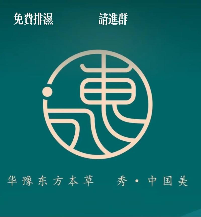 本草合约红包版蓝色旧版无广告游戏截图