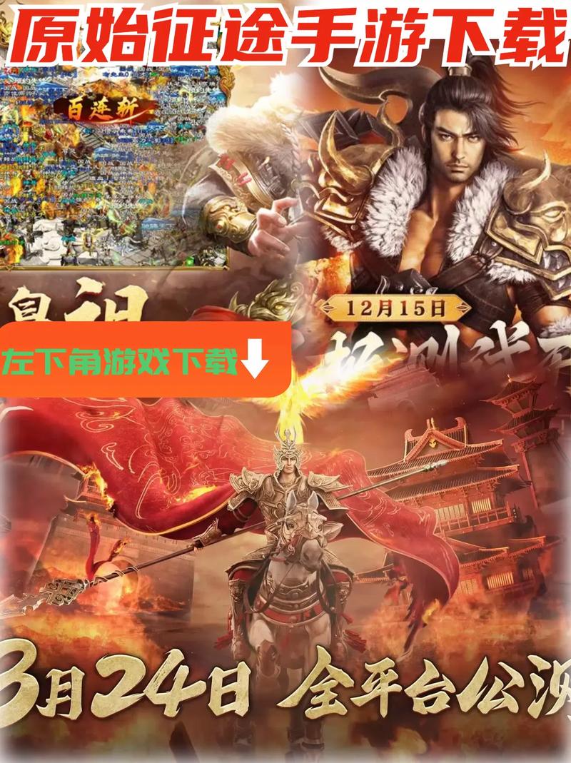 征途手机版自动任务脚本