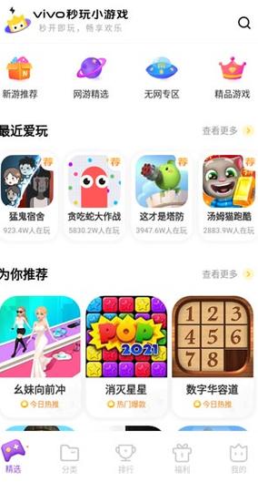 12开心乐园