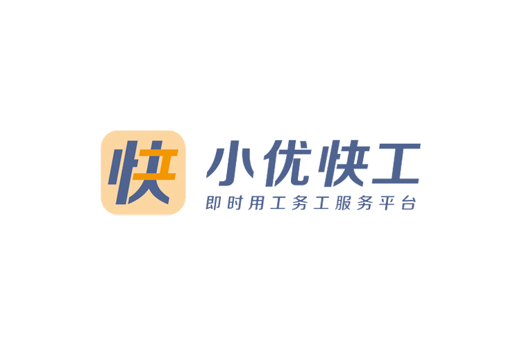 小优兼职app游戏截图