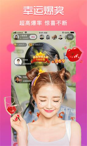 奶昔直播8567tv高清版下载黄化版游戏截图