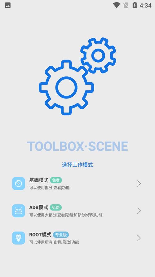 和平精英透视自瞄辅助器透视挂解锁全部书源游戏截图