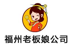 老板娘请收钱游戏截图