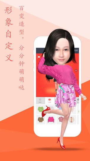 小偶app安卓版