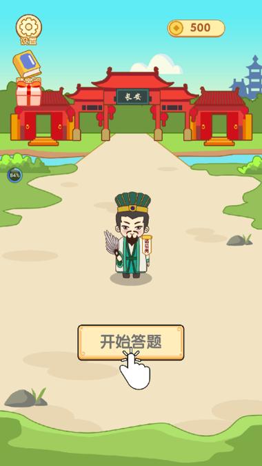 疯狂猜诗词赚钱版