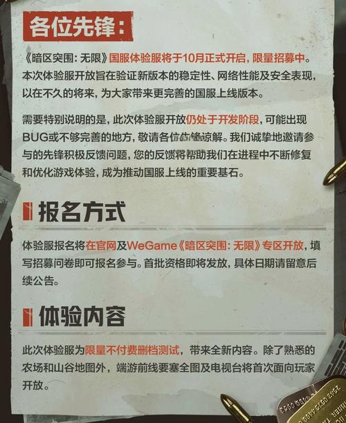 苹果暗区突围画质助手120帧免费纯净无广告版