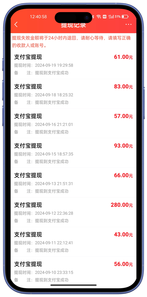 赏帮赚官网版