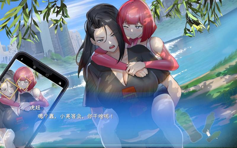 东北之夏游戏
