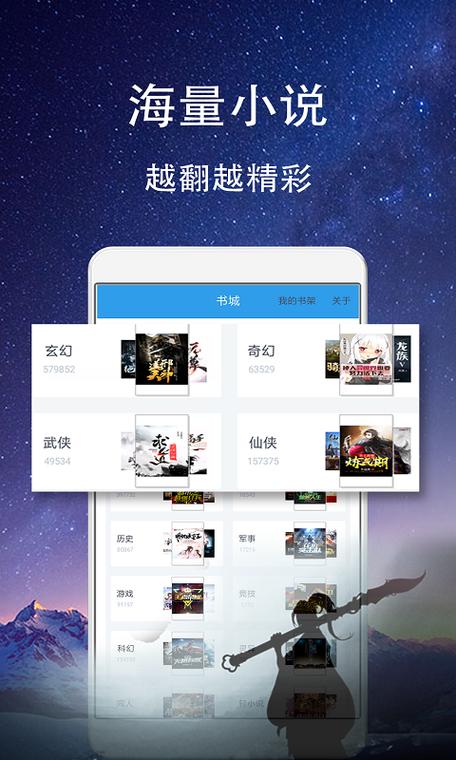 鸣琦小说游戏截图